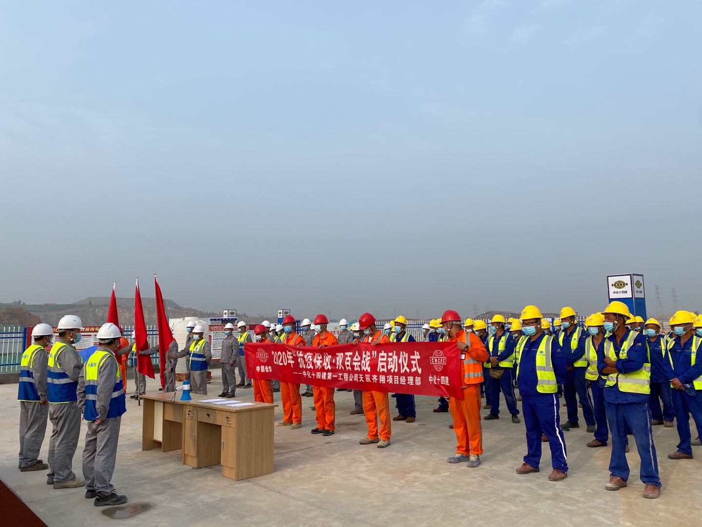 天辰項目1 (1).jpg