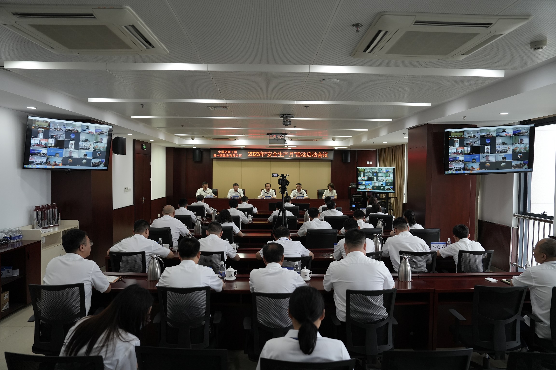 公司召開2023年安全生產(chǎn)月活動啟動會議2.JPG