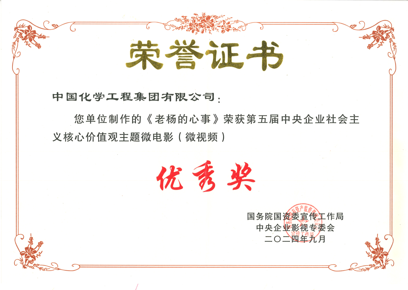 [Q7(LI5)UFMI0{IPK1X`86X.png [Q7(LI5)UFMI0{IPK1X`86X.png